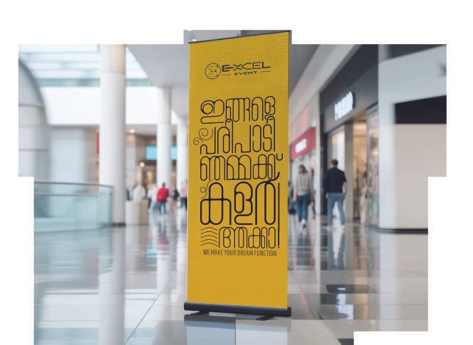 Roll-up display banner installed in a retail mall